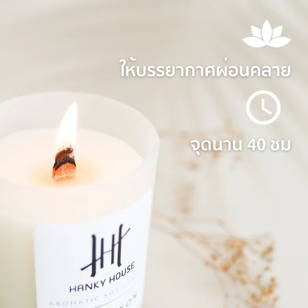 Soy Wax Scent Candle image 2