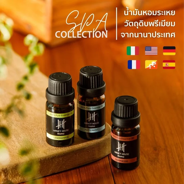Pure Natural Essential Oil image 2