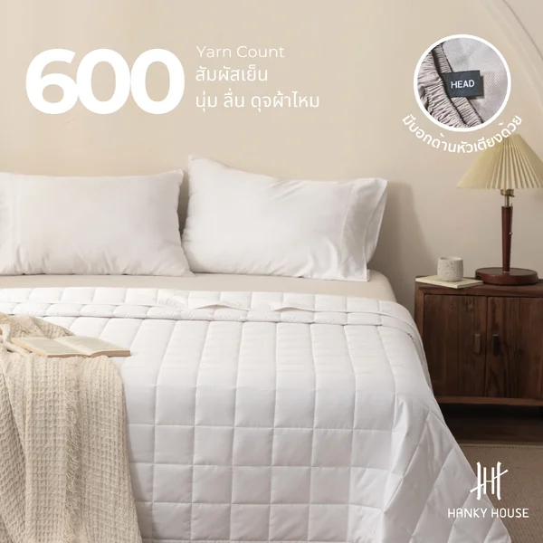 Pure Bamboo Bed Set image 4 Pure Bamboo Bed Set image 4