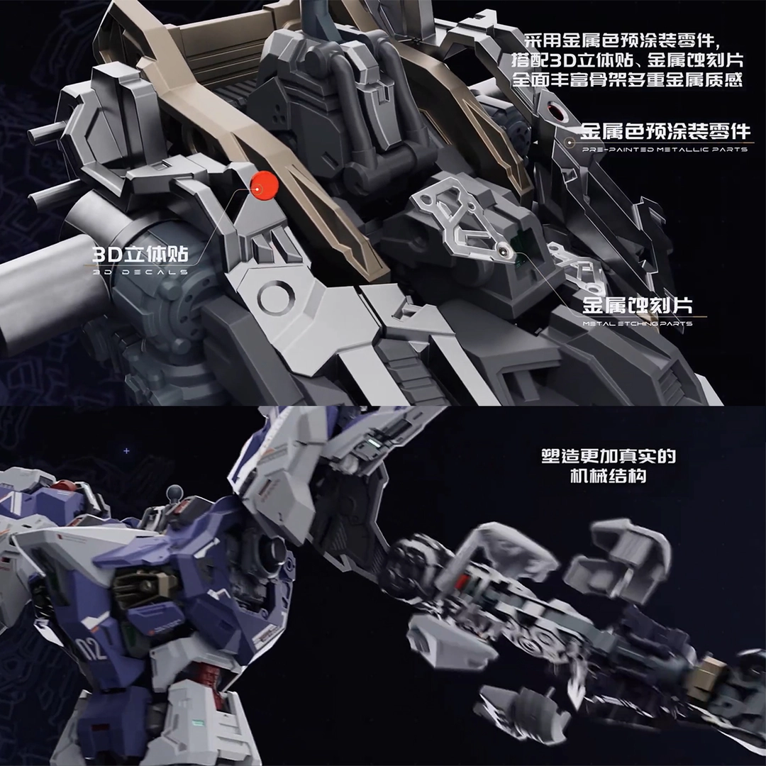 1/100 METEOR with Engineer Base ค่าย VIENTIANE FUSION โครงในเป็นโลหะ สินค้ามา เม.ย.-มิ.ย. 69 Made in Chinda