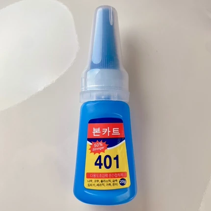 กาวติดเล็บ 401