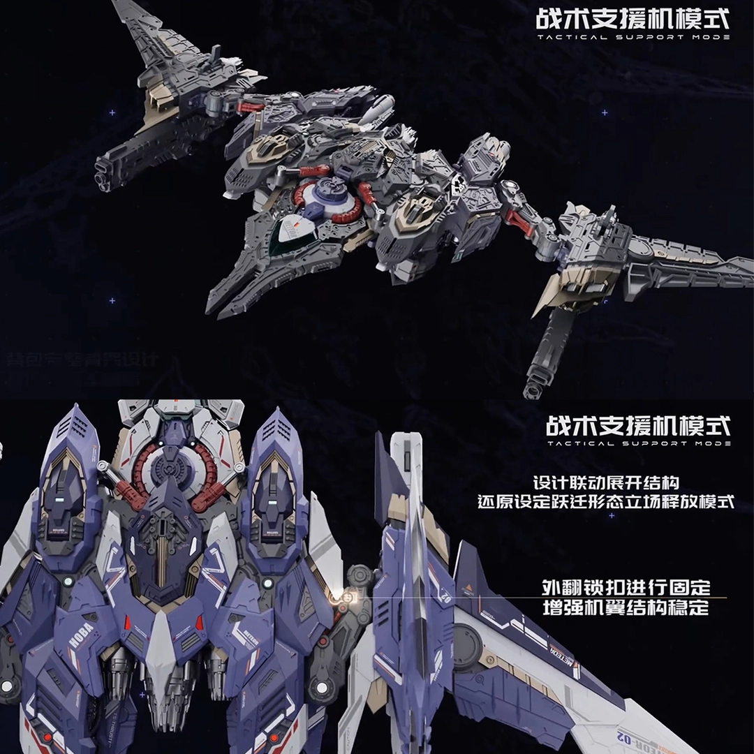 1/100 METEOR with Engineer Base ค่าย VIENTIANE FUSION โครงในเป็นโลหะ สินค้ามา เม.ย.-มิ.ย. 69 Made in Chinda