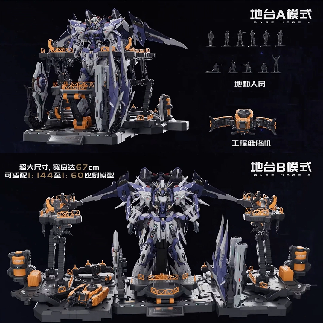 1/100 METEOR with Engineer Base ค่าย VIENTIANE FUSION โครงในเป็นโลหะ สินค้ามา เม.ย.-มิ.ย. 69 Made in Chinda